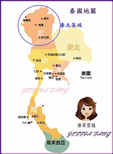 景點,泰國,泰國旅遊,清邁旅遊,清邁自由行 @傑菲亞娃 JEFFIA FANG